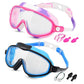 🔥SUMMER GIFT – ONLY £8.99!!🏆#1 Bestselling🏊‍♀️HD children's large frame waterproof and anti-fog swimming goggles